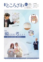 page 1 thumbnail