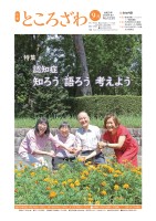 page 1 thumbnail