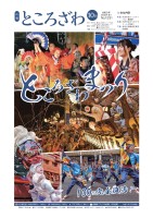 page 1 thumbnail