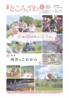 page 1 thumbnail