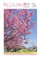 page 1 thumbnail