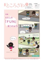 page 1 thumbnail