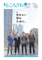 page 1 thumbnail